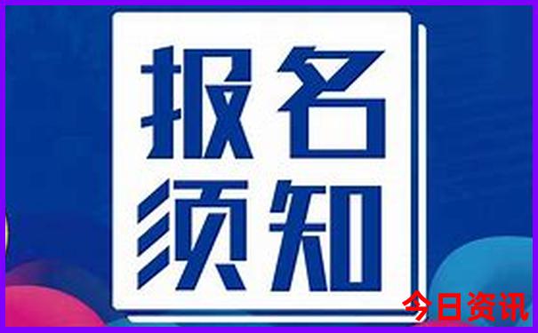 北京旅游团报名三日游